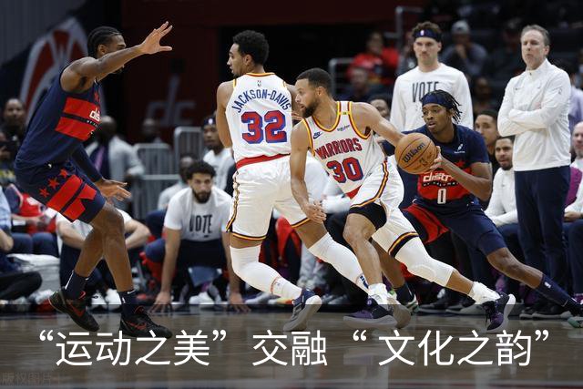“运动之美”交融“ 文化之韵”