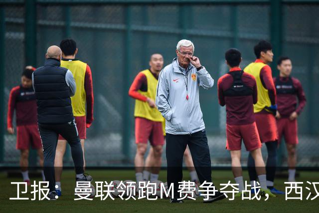 卫报：曼联领跑M费争夺战，西汉姆希望获得8000万镑但可能降价